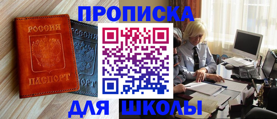 миграционный учет в Новодвинске